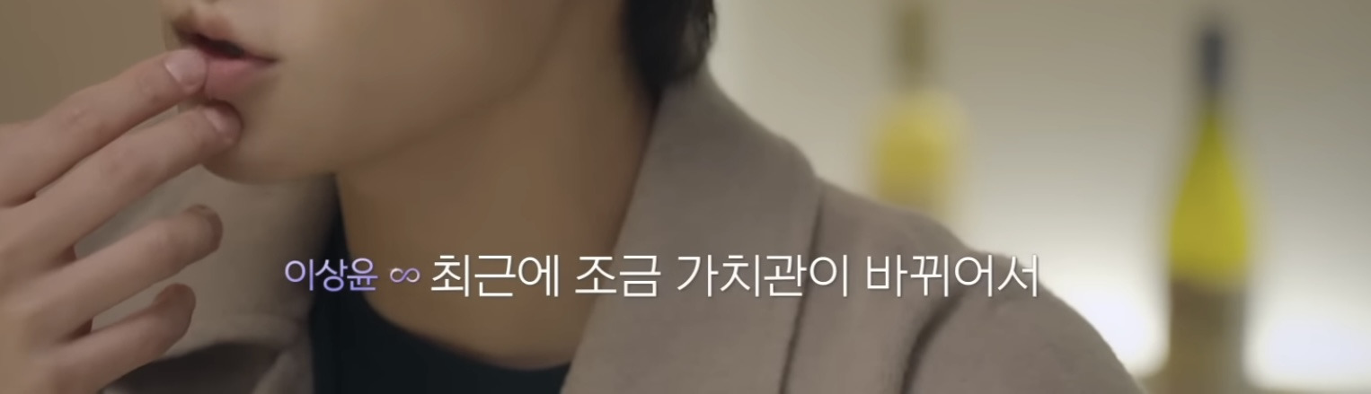 자격지심 있는 사람의 대화가 상대방을 얼마나 불편하게 할수있는지 알수있는 연프 장면 | 인스티즈