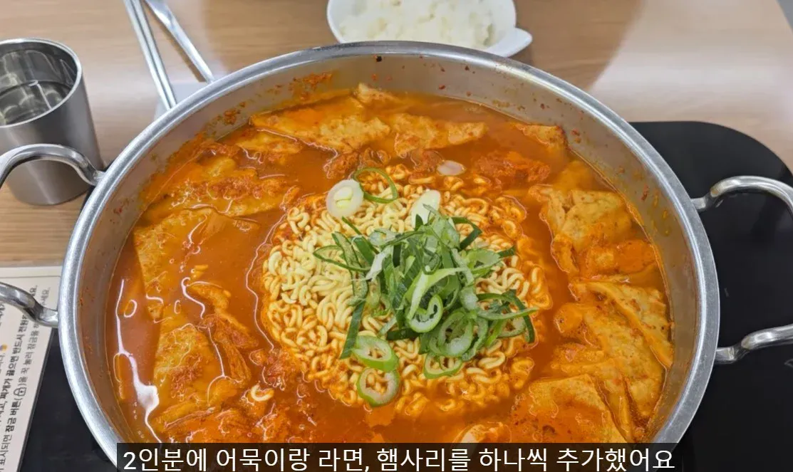 서울에서 3,000원짜리 김치찌개 식당 | 인스티즈