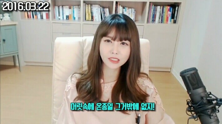 ㅅㅅ해봤냐고 물어보는 이유(with 윰댕) | 인스티즈