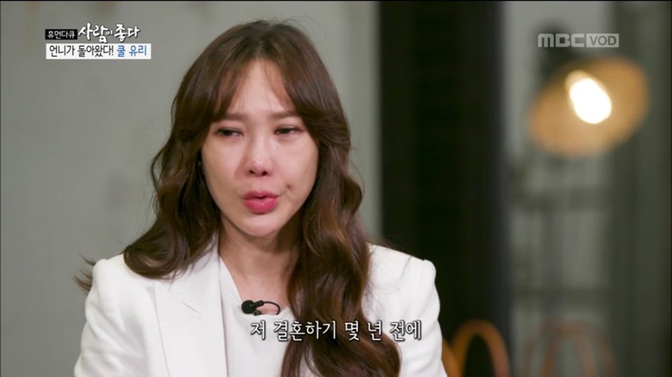[사람이좋다] 아들 못낳아 이혼하셨다는 쿨유리 부모님 | 인스티즈