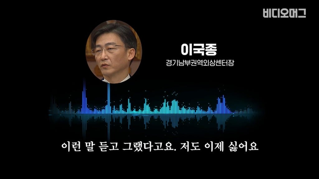 개빡친 이국종 교수.jpg | 인스티즈