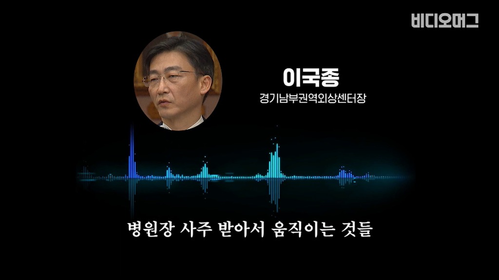 개빡친 이국종 교수.jpg | 인스티즈