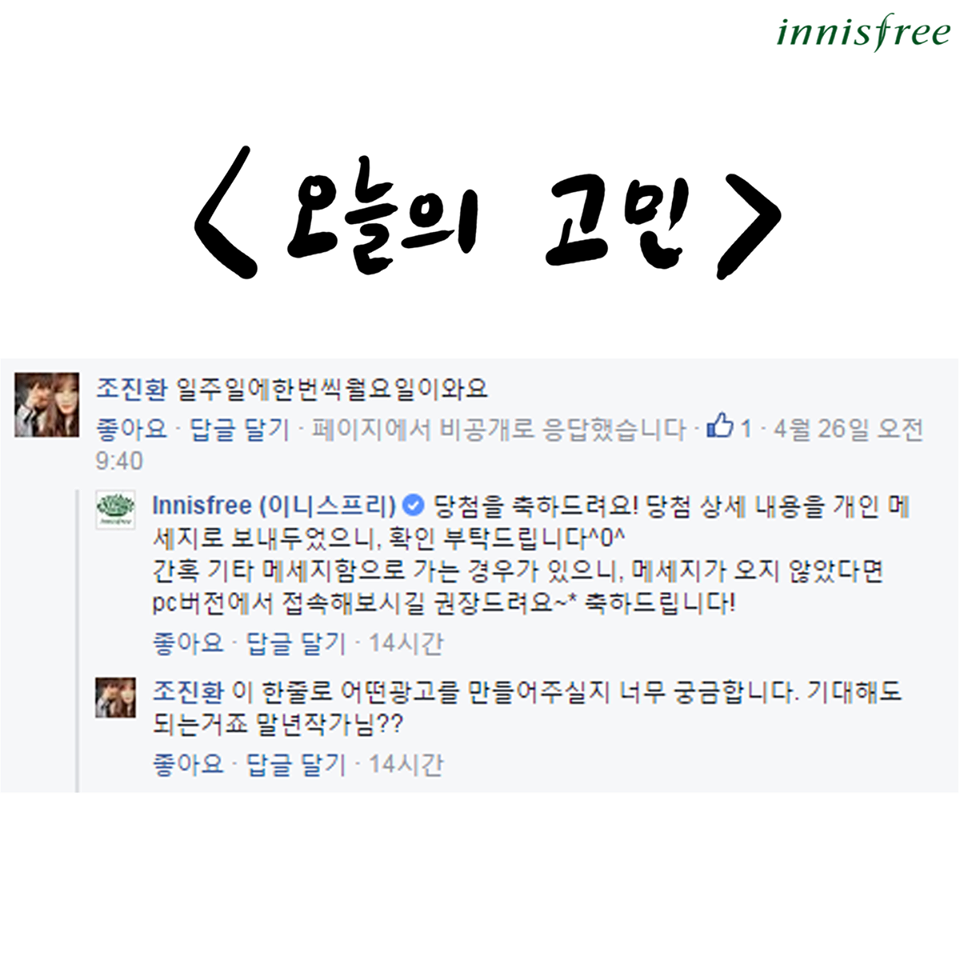 이말년 레전드 에피소드 만들어냄 ㅋㅋㅋ (마지막 소름돋는 반점잼) | 인스티즈