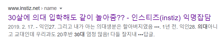 정말 진로 고민 많이 하고 진로 바꾸는 사람이 많은 나이 | 인스티즈