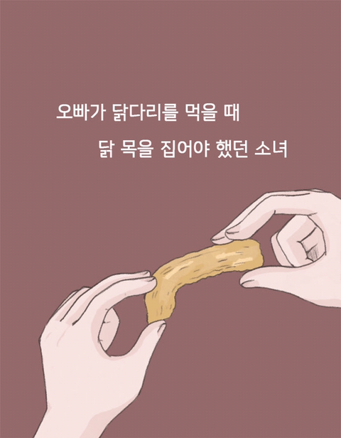 자존감 상처 입은 사람들이 듣고 펑펑 울었다는 말 | 인스티즈