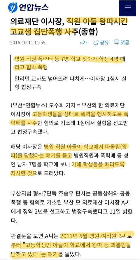 회사복지 올타임 레전드 | 인스티즈