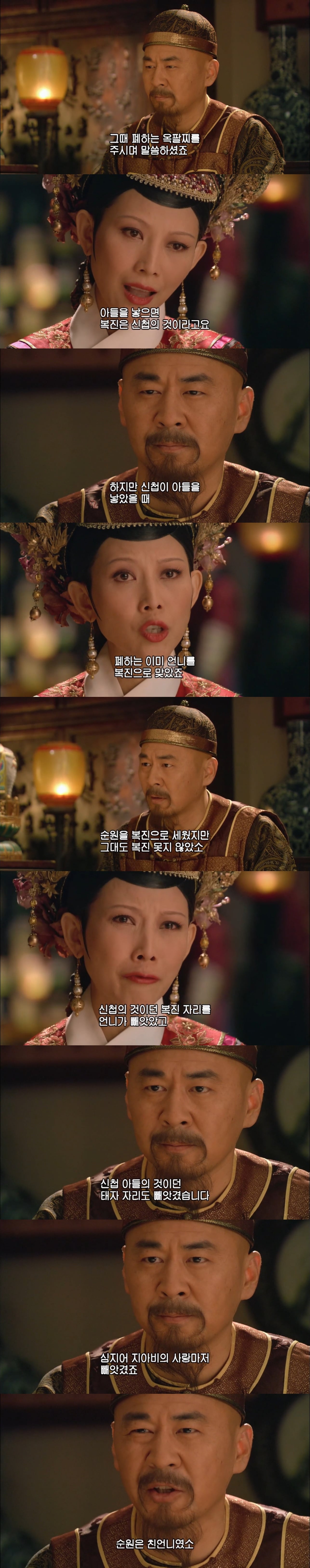 [후궁견환전] 궁중 암투극에서 패배 한 후궁들의 마지막 최후.jpg | 인스티즈