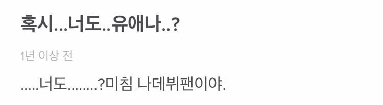 에스파 카리나 과거 에스크 모음.jpg | 인스티즈