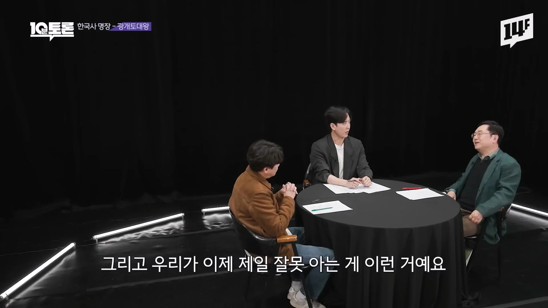 역사학자가 광개토대왕을 우리나라 최고 명장으로 뽑은 이유 | 인스티즈