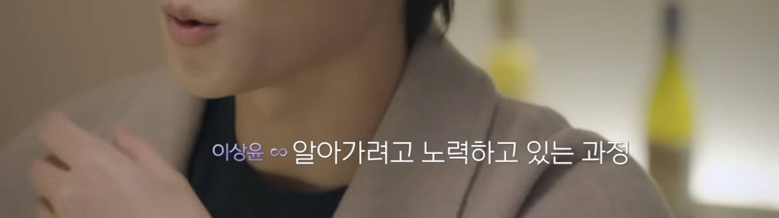 자격지심 있는 사람의 대화가 상대방을 얼마나 불편하게 할수있는지 알수있는 연프 장면 | 인스티즈