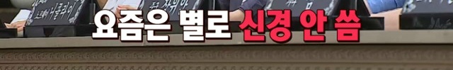 [비정상회담] 만약 아내가 아이에게 자신의 성을 붙인다고 한다면? | 인스티즈
