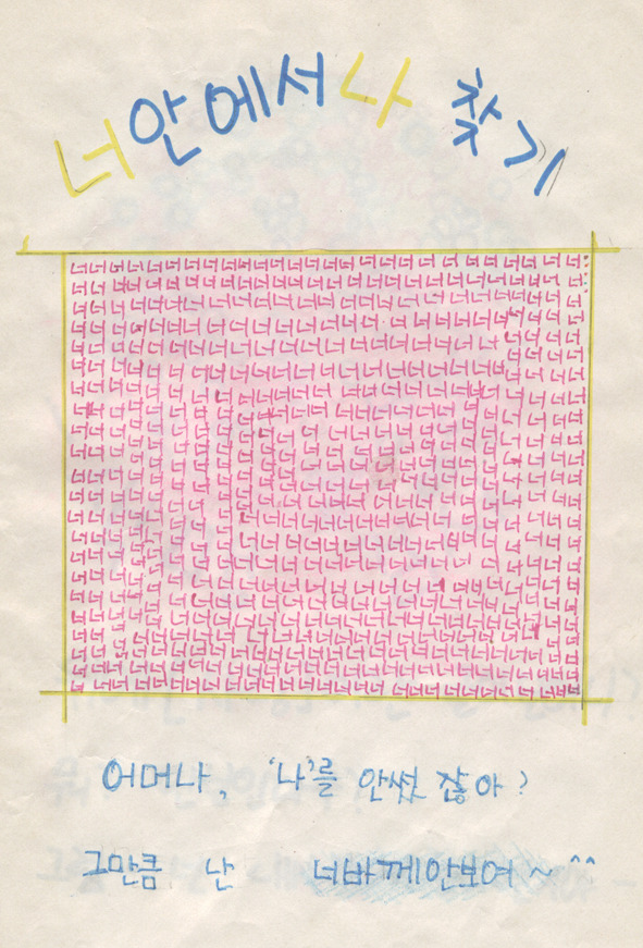 추억의 러브장ㅋㅋㅋㅋㅋㅋㅋㅋ스압 | 인스티즈