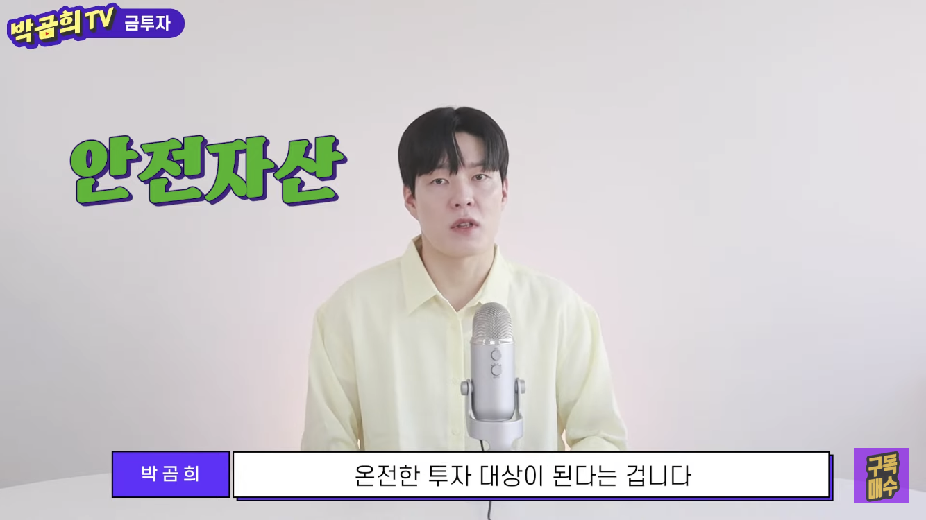 ₩금값이 이미 올라 늦은 감이 있지만 그래도 알아두기₩금투자 방법 6가지 총 정리-1 | 인스티즈
