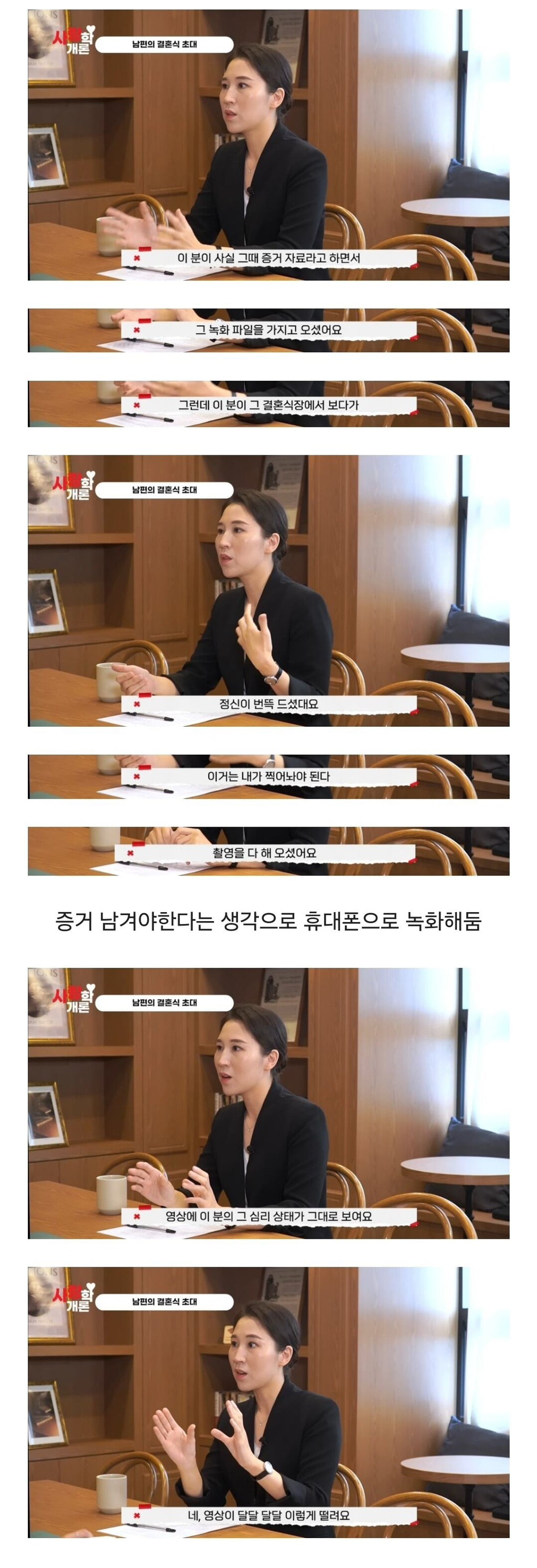 다음주에 장가 간다고 청첩장을 준 남편 | 인스티즈