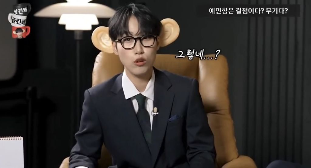 너 왜 이렇게 예민해? | 인스티즈