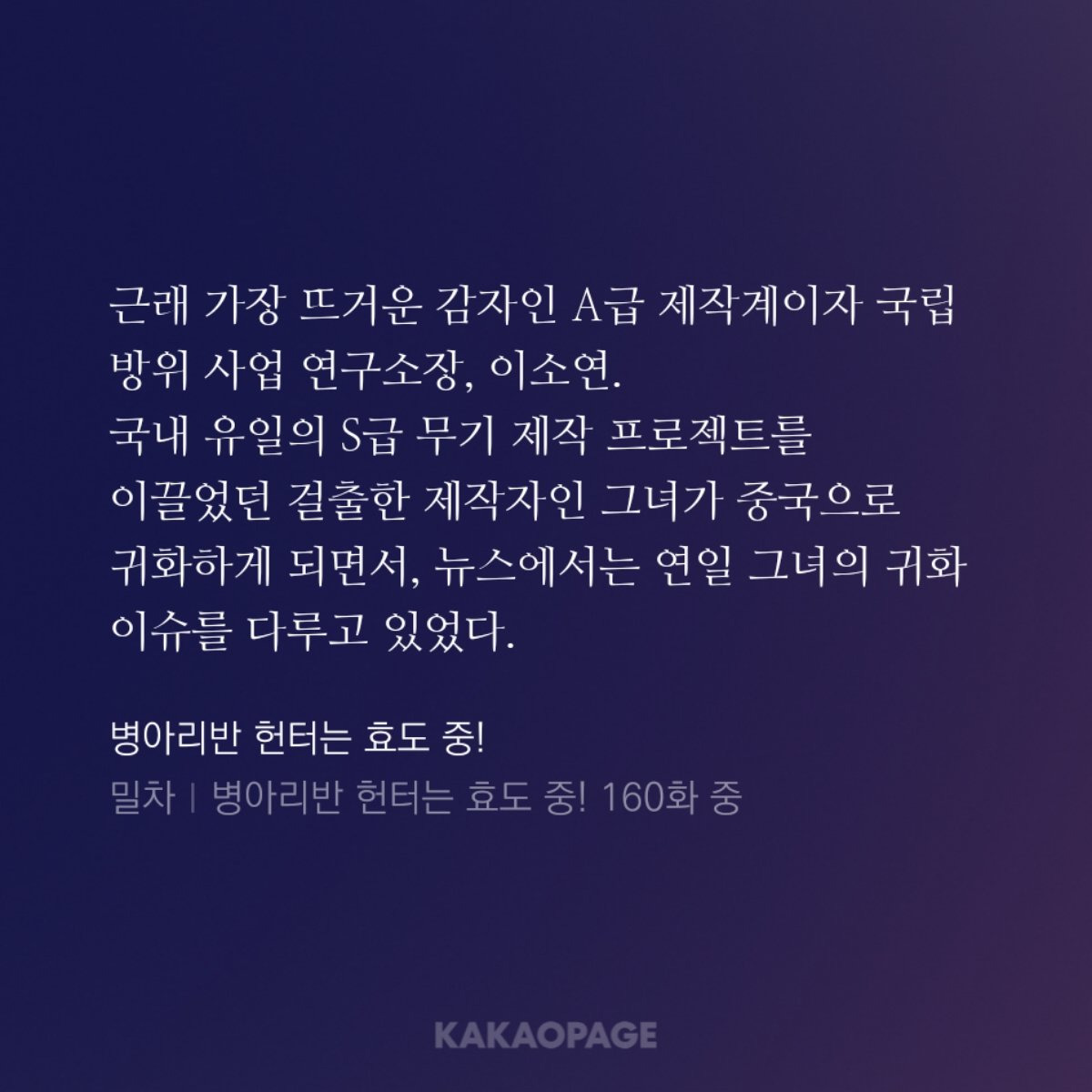 @:내가 이소연이었어도 진절머리나서 한국은 쳐다도 보기 싫을듯 | 인스티즈