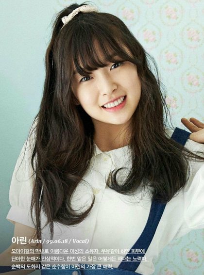 연예인 양갈래 머리모음♥ 여친,트와이스,레벨,에이핑크등 | 인스티즈