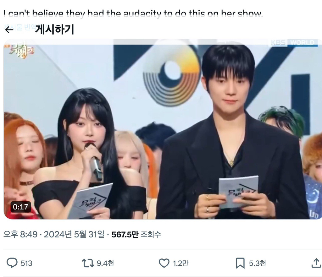 민희진 대표에게 감사 전한 어제 뉴진스 수상소감으로 미친듯이 분노 중인 BTS 해외 팬덤.twt | 인스티즈