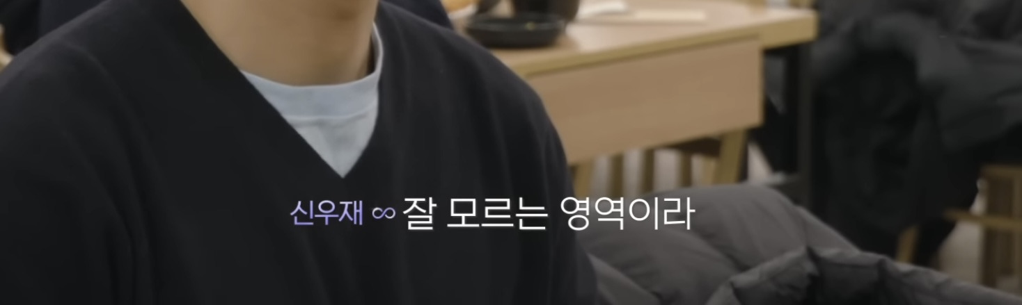 자격지심 있는 사람의 대화가 상대방을 얼마나 불편하게 할수있는지 알수있는 연프 장면 | 인스티즈