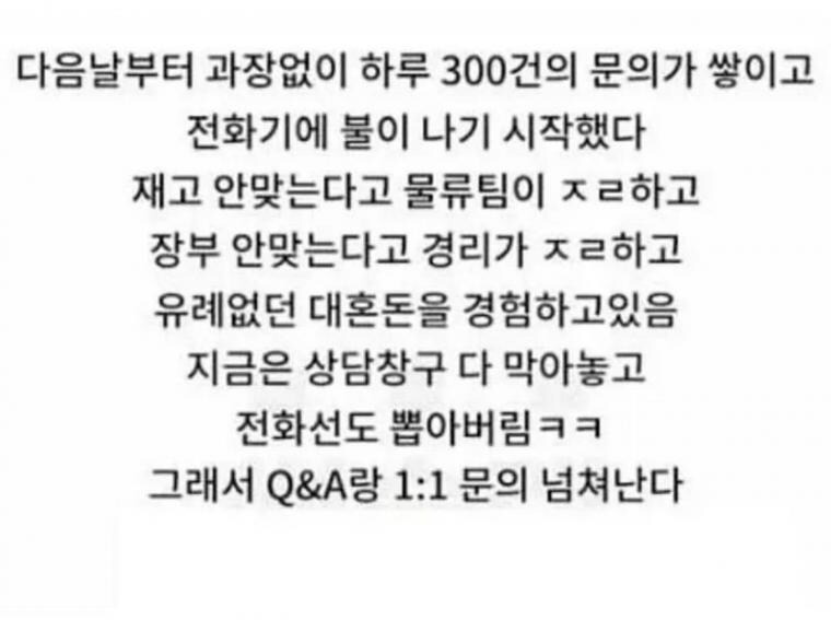 퇴사한 여직원이 알고보니 쌉 에이스였다.jpg | 인스티즈