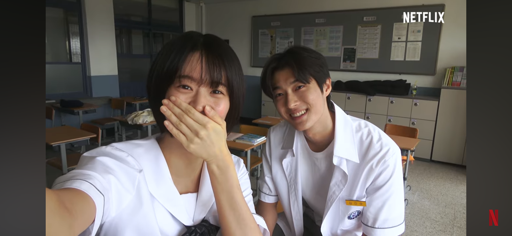 [기리고] 건우는 세아 어디가 좋아요? | 인스티즈