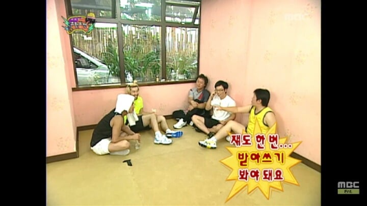 [무한도전] 받아쓰기 하다 이마에서 여드름터져 줄줄 흐르는 명수옹 | 인스티즈