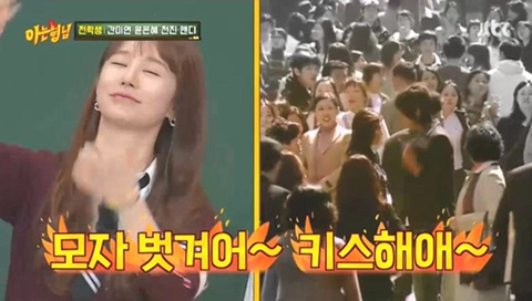 윤은혜가 아는형님에서 얘기한 주지훈과의 '궁' 명동 키스신.JPG | 인스티즈