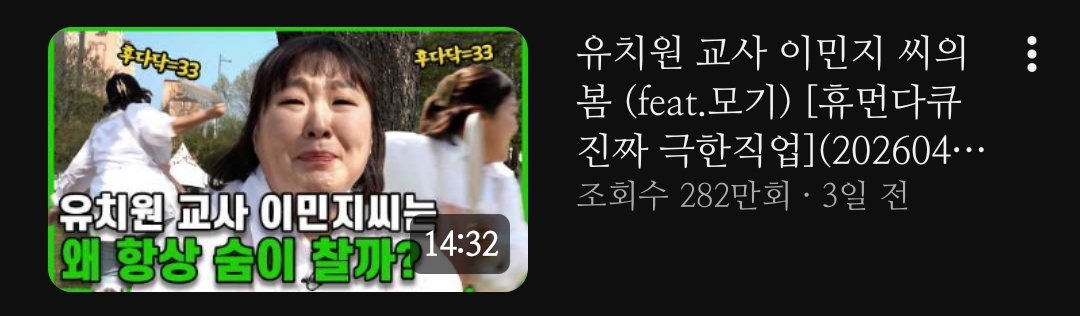 자식을 애완동물처럼 키우는 요즘 부모들 풍자하는 이수지 컨텐츠에 달린 댓글들.jpg | 인스티즈