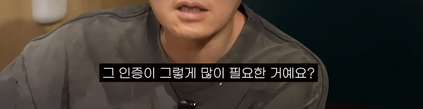 오늘자 에픽하이 명언 | 인스티즈