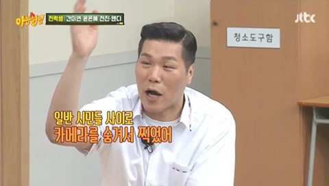 윤은혜가 아는형님에서 얘기한 주지훈과의 '궁' 명동 키스신.JPG | 인스티즈
