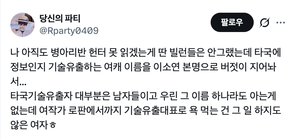 @:내가 이소연이었어도 진절머리나서 한국은 쳐다도 보기 싫을듯 | 인스티즈