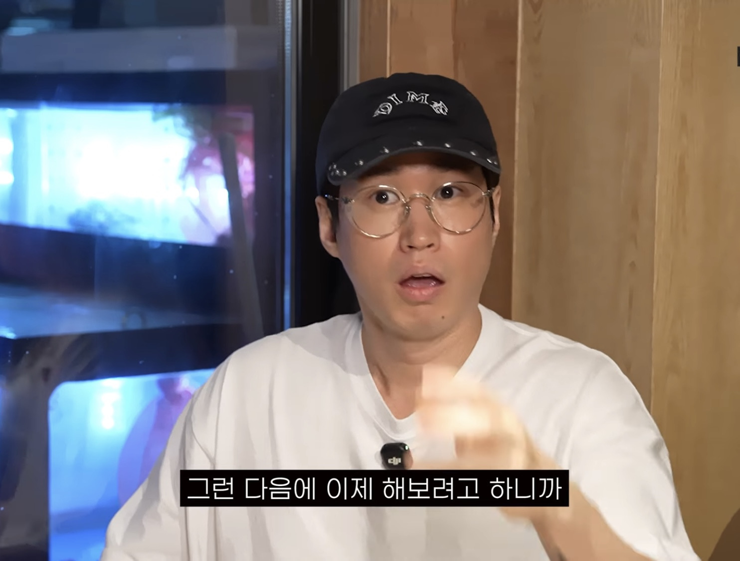 오늘자 에픽하이 명언 | 인스티즈