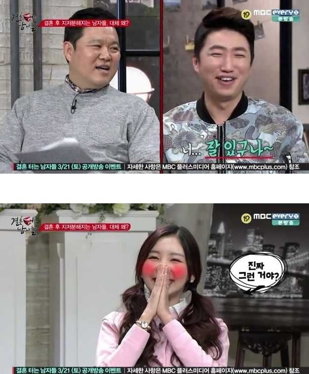 남자들이 팬티에 손 넣는 이유 | 인스티즈