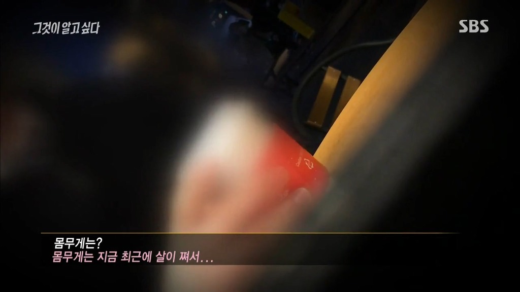 [그것이알고싶다] 실제 연예인 스폰브로커와의 대화 | 인스티즈