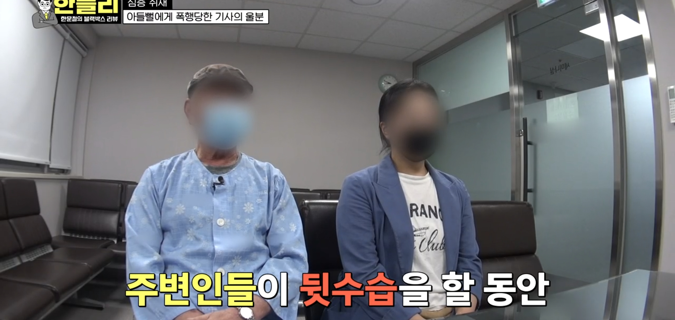 20대 남자한테 폭행당하는 택시기사 비명소리 (충격주의).jpg | 인스티즈