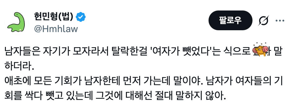 @:내가 이소연이었어도 진절머리나서 한국은 쳐다도 보기 싫을듯 | 인스티즈