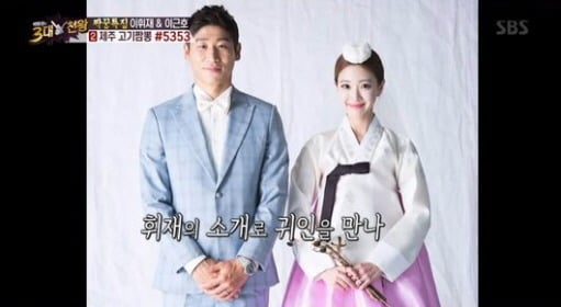 정말 예쁘신 이근호 부인 이수지씨 | 인스티즈
