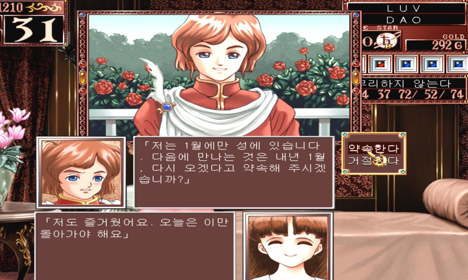프린세스메이커 2 vs 3 | 인스티즈