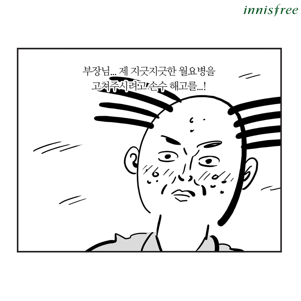 이말년 레전드 에피소드 만들어냄 ㅋㅋㅋ (마지막 소름돋는 반점잼) | 인스티즈