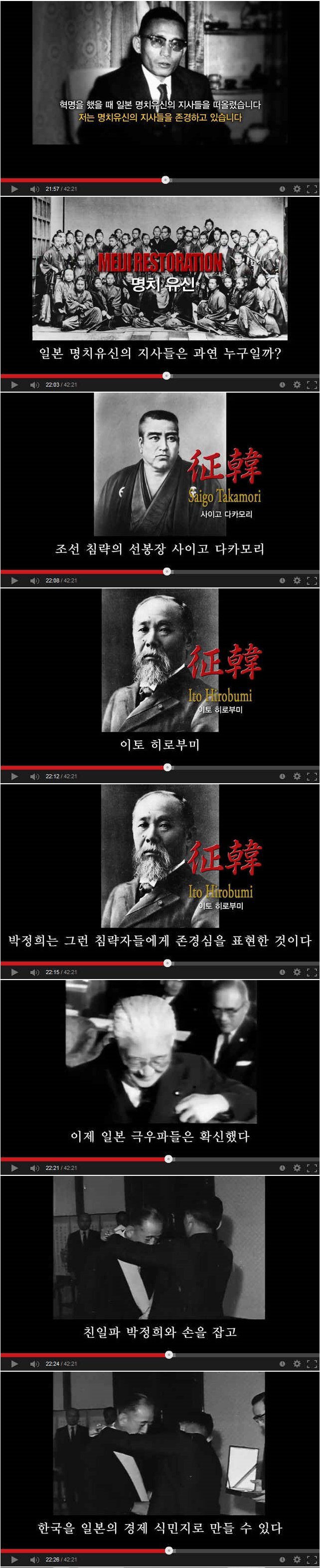 한국이 일본 하청이 된 이유 | 인스티즈