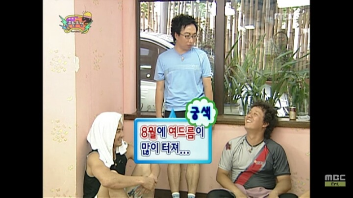 [무한도전] 받아쓰기 하다 이마에서 여드름터져 줄줄 흐르는 명수옹 | 인스티즈