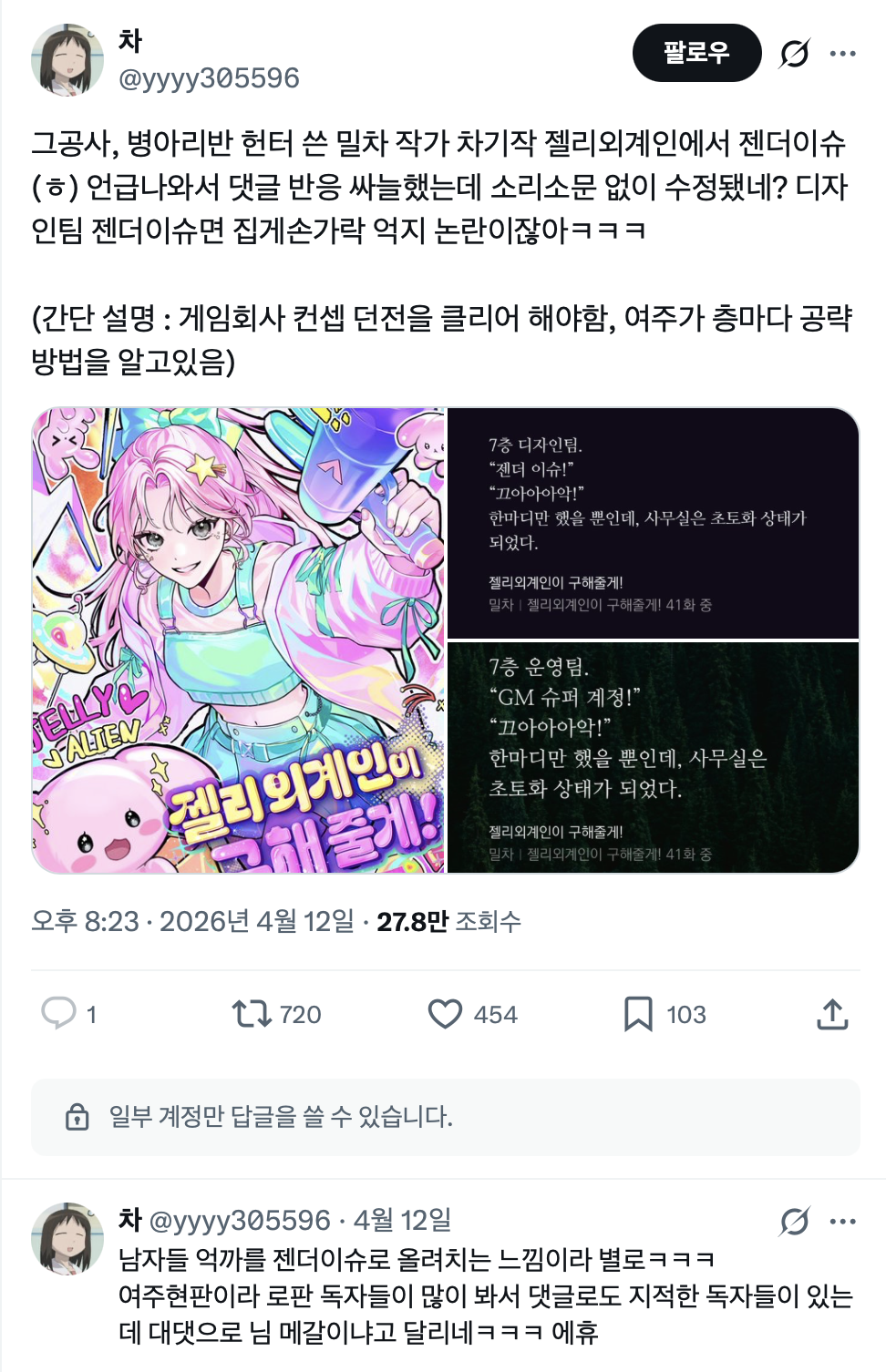 @:내가 이소연이었어도 진절머리나서 한국은 쳐다도 보기 싫을듯 | 인스티즈