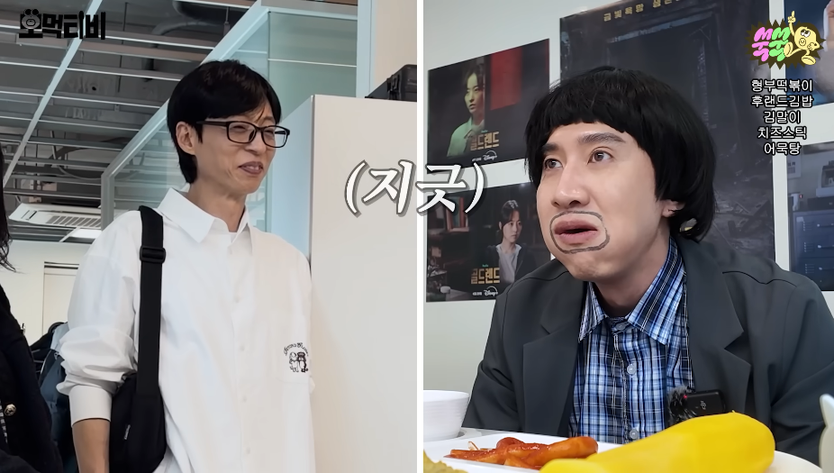팬저씨 때문에 녹화중에 계속 빡치는 광수 | 인스티즈