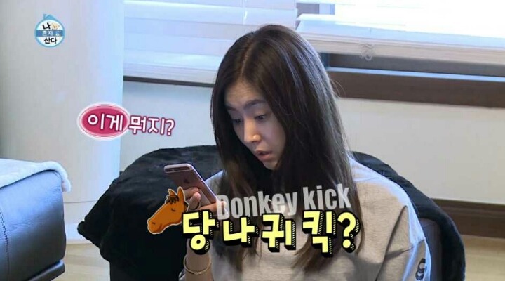 힙업운동하는 한채아 | 인스티즈