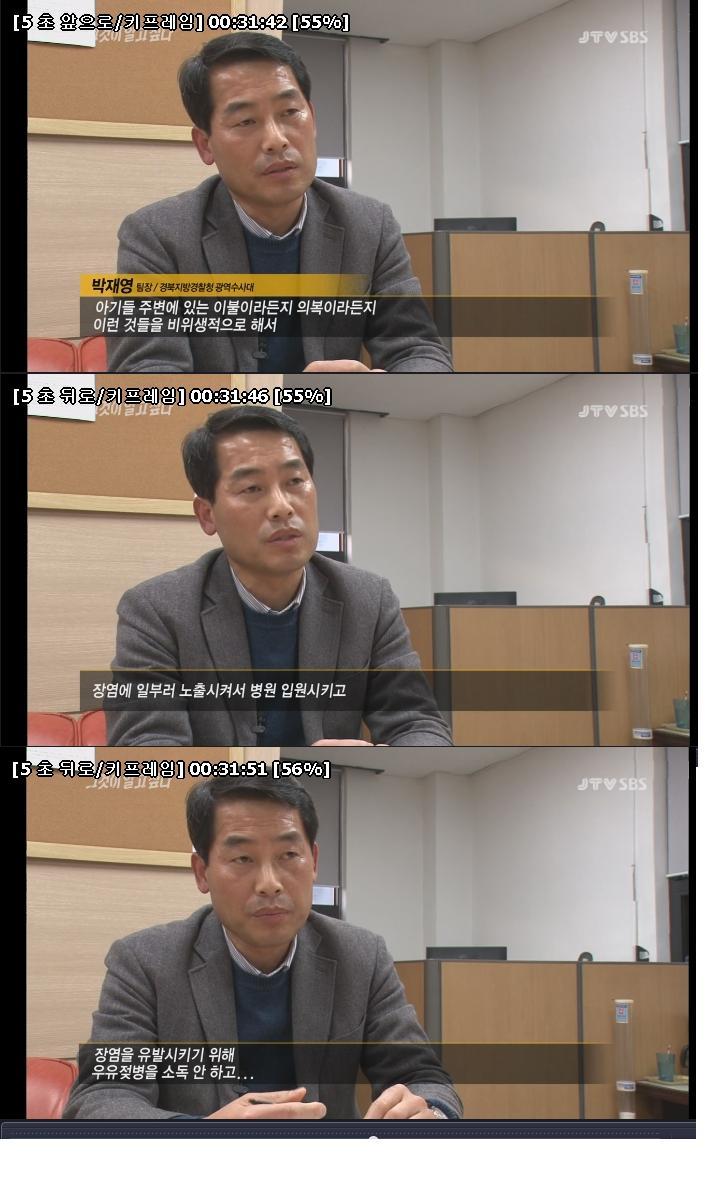 그것이 알고싶다 - 세자매 연쇄사망사건 [내용정리] | 인스티즈
