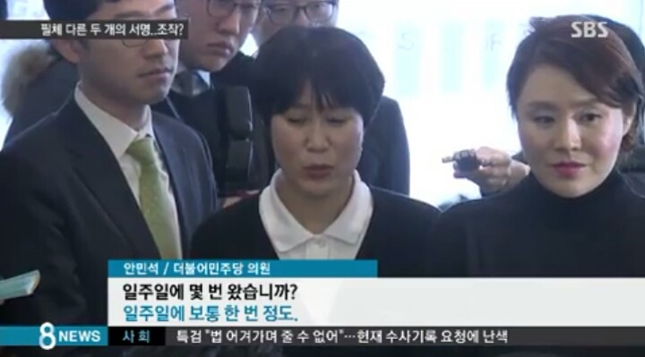 김영재의 너무 다른 서명 | 인스티즈