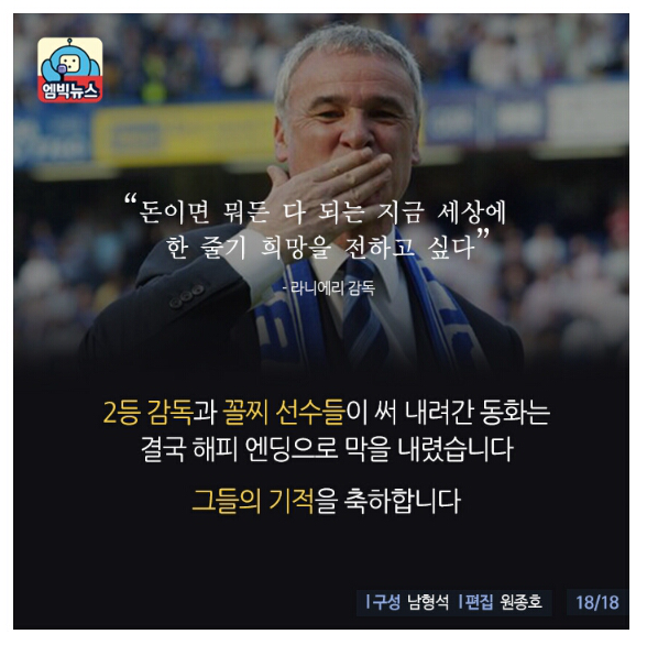 영화로 만들어지면 재미없는 진부한 스토리 | 인스티즈