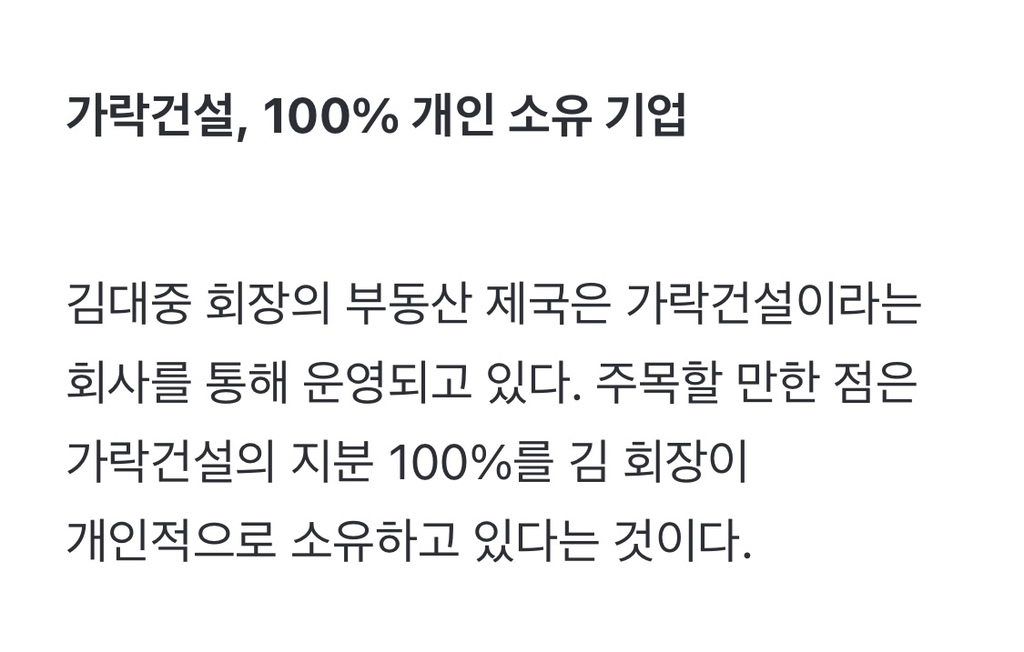 91년생에 외동인데 아빠가 강남역 건물주 | 인스티즈