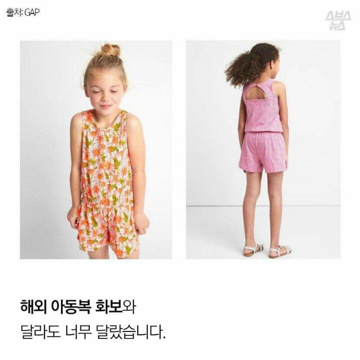 키즈모델이 성적대상화가 되고있다라는 기사를 본 포토그래퍼 | 인스티즈