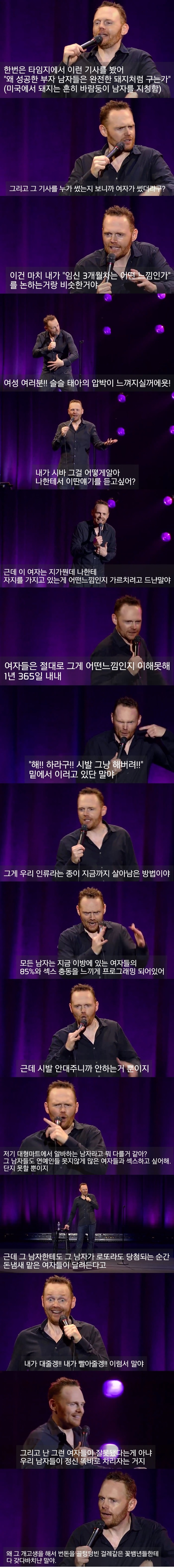 왜 성공한 부자 남자들은 완전한 돼지처럼 구는가 | 인스티즈